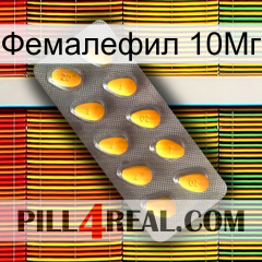 Фемалефил 10Мг cialis1